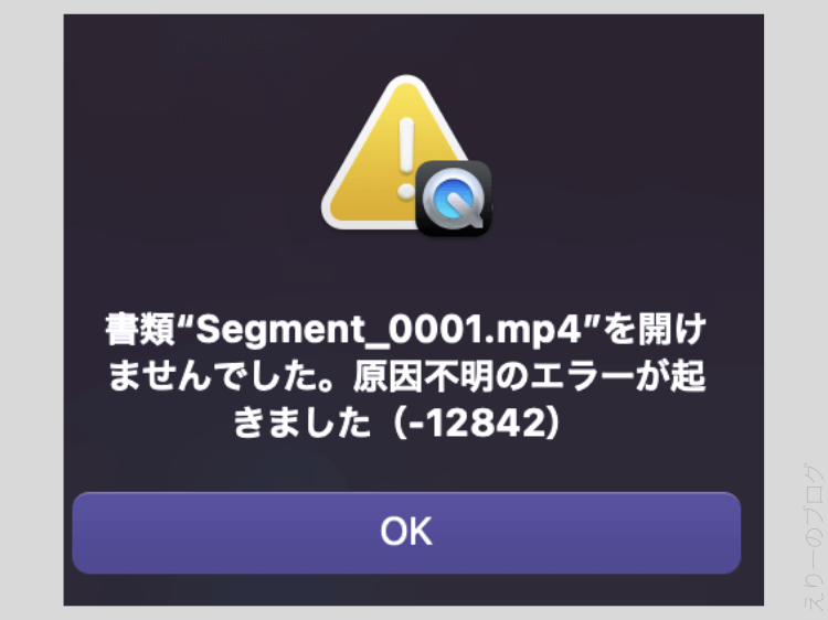 原因不明のエラー説明画像