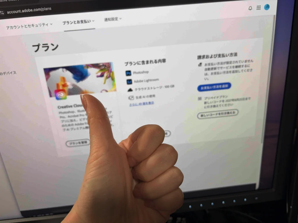 AdobeCCAmazonBlackFriday2025