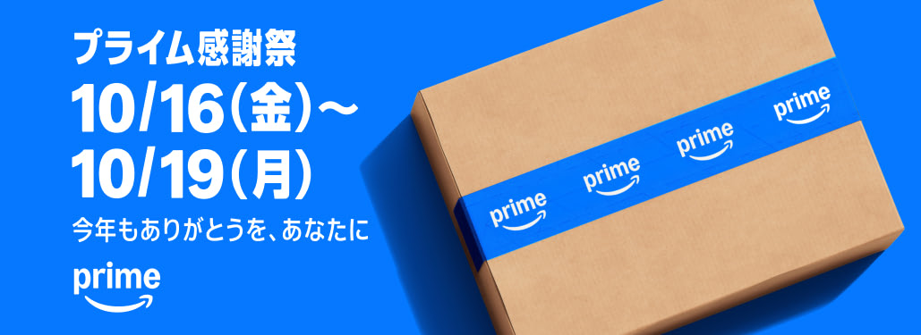 デスクツアー記事へ